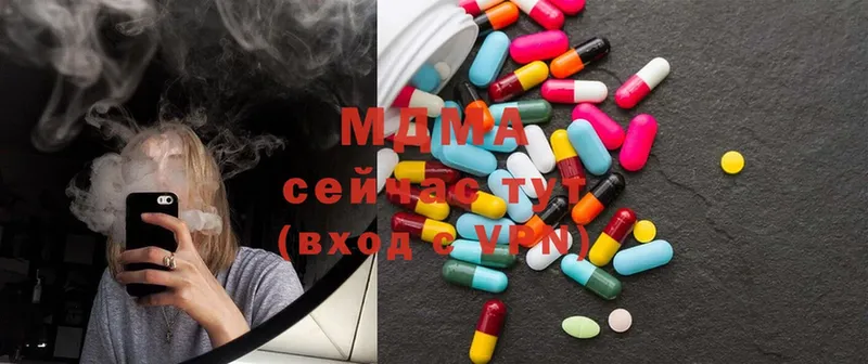 MDMA VHQ  Боровск 